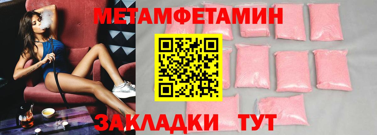 АМФ  Амфетамин VHQ  Вход с VPN  Камень-на-Оби 