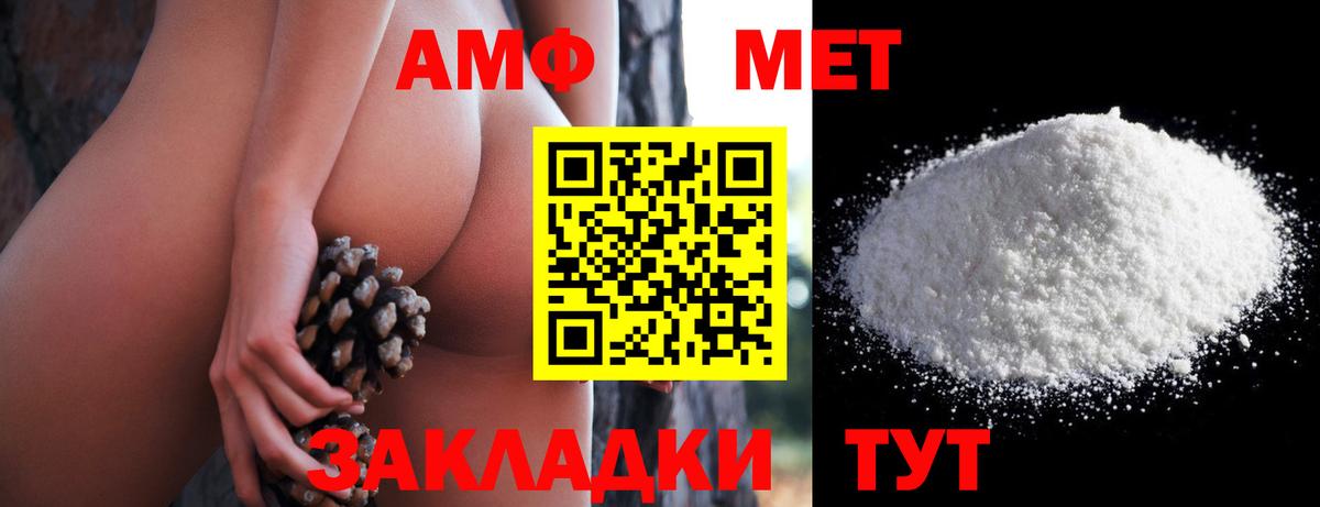 Amphetamine 97% Камень-на-Оби