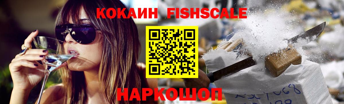 Кокаин 98%  Кокаин  КОКАИН 97%  Камень-на-Оби  где купить наркотик  Вход с VPN 