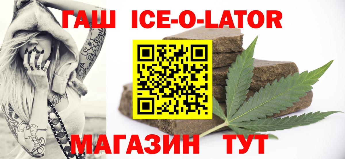 ГАШ VHQ  Гашиш убойный  Вход с VPN  Гашиш  Камень-на-Оби 
