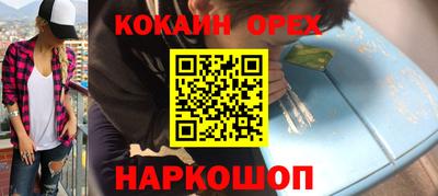 ALPHA PVP Жуковский