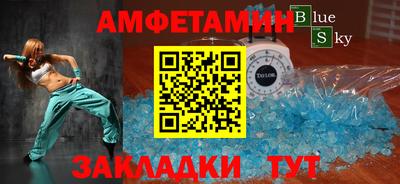 ALPHA PVP Жуковский