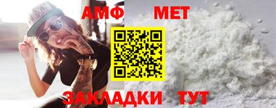 ALPHA PVP Жуковский