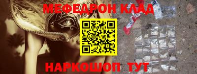 ALPHA PVP Жуковский