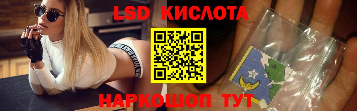 Лсд 25 экстази ecstasy  Вход с VPN  Камень-на-Оби  Лсд 25 экстази ecstasy 