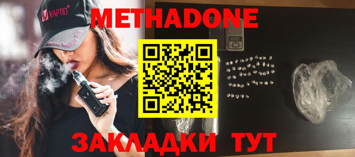 блэк спрут вход  МЕТАДОН VHQ  Вход с VPN  Камень-на-Оби  МЕТАДОН VHQ 