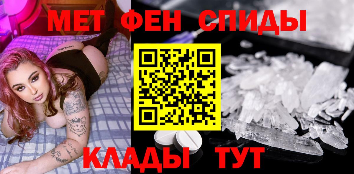 Экстази Камень-на-Оби