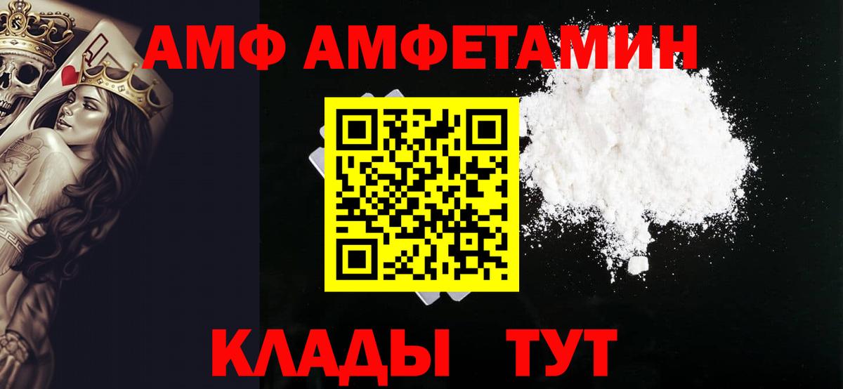 Первитин витя  Вход с VPN  Камень-на-Оби 