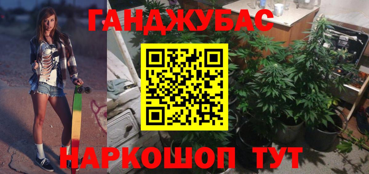 Гашиш  ЭКСТАЗИ  Камень-на-Оби  Вход с VPN  ТГК  Гашиш  Бошки Шишки  Alpha PVP СОЛЬ кристаллы  КОКАИН  Меф МЯУ МЯУ кристаллы 