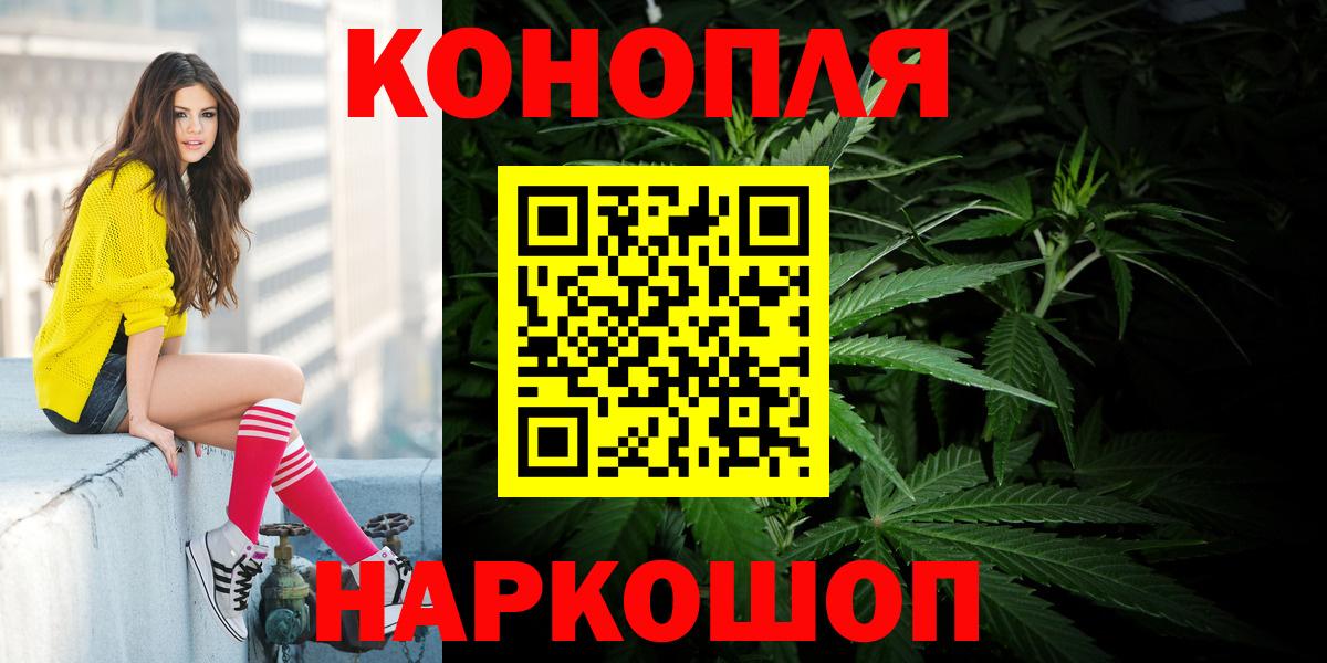 МАРИХУАНА MAZAR  Вход с VPN  МАРИХУАНА планчик  Бошки марихуана марихуана  Камень-на-Оби 
