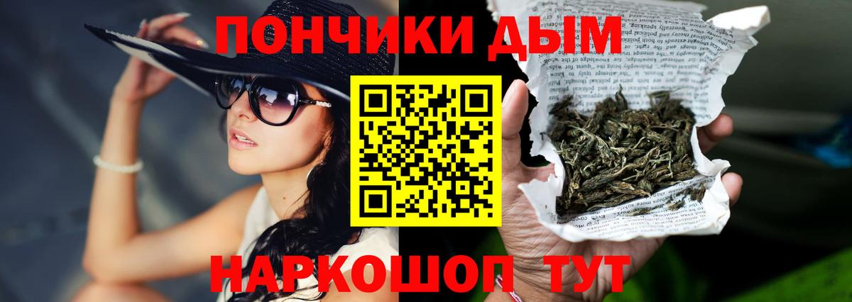 МАРИХУАНА Ganja Камень-на-Оби